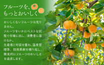 福岡産「秋王」約3kg(8-12玉)【筑前町】【かき&nbsp;柿&nbsp;カキ&nbsp;秋王&nbsp;福岡県産&nbsp;ブランド&nbsp;フルーツ&nbsp;果物&nbsp;くだもの&nbsp;人気&nbsp;おすすめ&nbsp;ギフト&nbsp;贈答&nbsp;福岡県&nbsp;筑前町&nbsp;DX014】