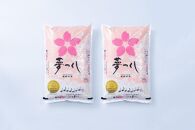 ＜令和6年産＞福岡産「夢つくし」10kg【筑前町】