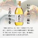 ＜定期便4回＞【黄桜】本みりん (500ml×6本)［ キザクラ 京都 お酒 みりん 料理酒 人気 おすすめ 定番 ギフト プレゼント 贈答 飲み比べ セット ご自宅用 お取り寄せ おいしい ］ 