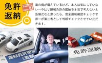 ご家族の散歩・買物・運転の見守り調査チケット（１時間分）