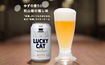 ＜定期便6回＞【黄桜】悪魔のビール＆ラッキーブリュー（350ml缶×24本）［ キザクラ 京都 お酒 ビール 地ビール クラフトビール 人気 おすすめ 定番 ギフト プレゼント 贈答 ご自宅用 お取り寄せ おいしい ］