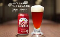 ＜定期便6回＞【黄桜】悪魔のビール＆ラッキーブリュー（350ml缶×24本）［ キザクラ 京都 お酒 ビール 地ビール クラフトビール 人気 おすすめ 定番 ギフト プレゼント 贈答 ご自宅用 お取り寄せ おいしい ］