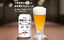 ＜定期便6回＞【黄桜】悪魔のビール＆ラッキーブリュー（350ml缶×24本）［ キザクラ 京都 お酒 ビール 地ビール クラフトビール 人気 おすすめ 定番 ギフト プレゼント 贈答 ご自宅用 お取り寄せ おいしい ］