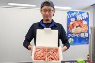 【数量限定】金沢港産冷凍甘えび  あまえび 甘えび 海老 魚介類 水産 石川 金沢 加賀百万石 加賀 百万石 北陸 北陸復興 北陸支援