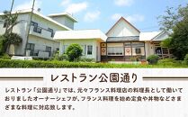 バスク風安納芋チーズケーキ　1個【ケーキ 洋菓子 チーズ デザート スイーツ 冷凍 安納芋 安納いも サツマイモ 芋 イモ いも お菓子 スイーツ バスクチーズケーキ おやつ 種子島産 レストラン公園通り N174】