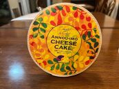 バスク風安納芋チーズケーキ　1個【ケーキ 洋菓子 チーズ デザート スイーツ 冷凍 安納芋 安納いも サツマイモ 芋 イモ いも お菓子 スイーツ バスクチーズケーキ おやつ 種子島産 レストラン公園通り N174】