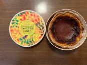 バスク風安納芋チーズケーキ　1個【ケーキ 洋菓子 チーズ デザート スイーツ 冷凍 安納芋 安納いも サツマイモ 芋 イモ いも お菓子 スイーツ バスクチーズケーキ おやつ 種子島産 レストラン公園通り N174】