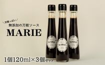 万能ソース『MARIE』×3個セット