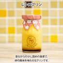 こんぴらプリン　3種食べ比べセット（計6個）