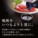 【宝酒造】上撰松竹梅「サケパック」（3L紙パック×4本）［ タカラ 京都 お酒 日本酒 清酒 人気 おすすめ 定番 おいしい ギフト プレゼント 贈答 ご自宅用 お取り寄せ ］