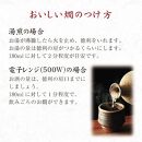 【宝酒造】上撰松竹梅「サケパック」（3L紙パック×4本）［ タカラ 京都 お酒 日本酒 清酒 人気 おすすめ 定番 おいしい ギフト プレゼント 贈答 ご自宅用 お取り寄せ ］