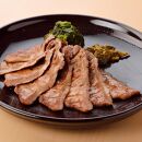 牛たん 塩仕込み 100g×2袋（約2人前）【牛タン 肉 お肉 にく 食品 人気 おすすめ 送料無料 ギフト】