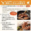 牛たん 塩仕込み 100g×2袋（約2人前）【牛タン 肉 お肉 にく 食品 人気 おすすめ 送料無料 ギフト】