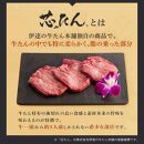 厚切り 芯たん 塩仕込み 120g×4包 （約4人前/ギフト箱）【牛タン お肉 にく 食品 人気 おすすめ 送料無料 ギフト】