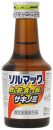 【48本】大鵬薬品ソルマック5サキノミ50ml