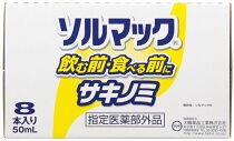 【48本】大鵬薬品ソルマック5サキノミ50ml