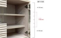 無垢リビング家具コリーナ(サイドボード・リビングボード)150cm【6色】