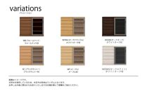 天然木リビング家具アーザ(サイドボード)90cm H96【6色】