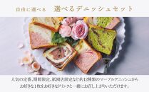 【 グランマーブル 】カフェ＆シャンパーニュ祇園ちから お食事券 3,000円分［ 京都 パン デニッシュ 食パン 人気 おすすめ ロングセラー おいしい ギフト プレゼント グルメ カフェ 食事 旅行 ］