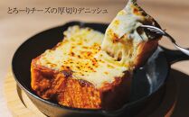 【 グランマーブル 】カフェ＆シャンパーニュ祇園ちから お食事券 3,000円分［ 京都 パン デニッシュ 食パン 人気 おすすめ ロングセラー おいしい ギフト プレゼント グルメ カフェ 食事 旅行 ］