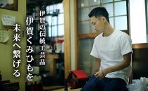 伊賀くみひも 忍者スカジャン(グリーン×ベージュ)男女兼用【レギュラーフィット/Mサイズ】