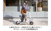 【原付一種】折りたたみ可能な電動キックボード！EV SCOOTER（EVスクーター） ブラック 