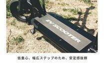 【原付一種】折りたたみ可能な電動キックボード！EV SCOOTER（EVスクーター） ブラック 