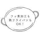 高田耕造商店 しゅろのやさしいたわし ささら