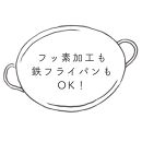 高田耕造商店 しゅろのやさしいたわし フライパン用