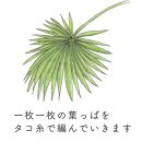 高田耕造商店 紀州棕櫚のハエたたき