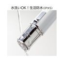 川崎市に本社工場を構える 理美容家電メーカー ロゼンスターJPN  ビューティプラスシェーバー BP-132