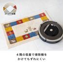 玄関マット&nbsp;シエラ&nbsp;30×110cm&nbsp;ベージュ&nbsp;室内&nbsp;洗える&nbsp;日本製&nbsp;ウィルトン織り&nbsp;すべり止め