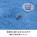 玄関マット&nbsp;シエラ&nbsp;30×110cm&nbsp;ブルー&nbsp;室内&nbsp;洗える&nbsp;日本製&nbsp;ウィルトン織り&nbsp;すべり止め