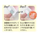 川崎市に本社工場を構える 理美容家電メーカー ロゼンスターJPN  電動爪削り＆かかと角質ローラー D-347