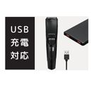 川崎市に本社工場を構える　理美容家電メーカー　ロゼンスターJPN　充電交流式グルーミングトリマー GTR-763