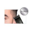 川崎市に本社工場を構える　理美容家電メーカー　ロゼンスターJPN　充電交流式グルーミングトリマー GTR-763