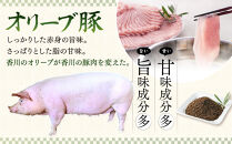オリーブ豚肩ロース焼肉用　500g×2（計1ｋｇ）
