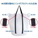 そのまま洗える ランドリーバッグ 上幅約60cm×高さ約55cm×マチ直径約42cm 24L 4人分 Lサイズ 大きいサイズ 洗濯ネット ランドリーネット 白 ホワイト 黒 ブラック モノトーン メッシュ ファスナー付き  BYT1010695