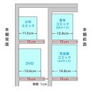 トリプル スライド本棚 ホワイトオーク 約幅120x奥行33.7x高さ92cm 全段B6 本棚 書棚 スライド 3連 3列 大容量 ロータイプ ワイド トリプルスライド aku100274003