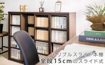 トリプル&nbsp;スライド本棚&nbsp;ホワイトオーク&nbsp;約幅120x奥行33.7x高さ92cm&nbsp;全段B6&nbsp;本棚&nbsp;書棚&nbsp;スライド&nbsp;3連&nbsp;3列&nbsp;大容量&nbsp;ロータイプ&nbsp;ワイド&nbsp;トリプルスライド&nbsp;aku100274003