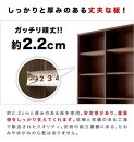 【ブラウン】本棚 幅90cm 高さ180cm 本棚 書棚 シンプル 壁面収納 幅木避け シェルフ9018 aku102343091