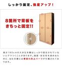 【ホワイト】本棚 W75xD29.5xH180cm シェルフ7518 シンプル 巾木避け加工の壁面収納  aku100447092