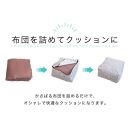 【グレー】布団収納カバー 三角形 幅67 × 奥行26 × 高さ50cm 布団収納 布団収納袋 布団収納クッション 背もたれ クッション クッションカバー ソファ生地 三角形 おしゃれ 布団 収納 掛け布団収納ケース  SNG104416701