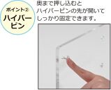 アクリリック ウォールシェルフ Ｗ38浅型(2個組) 約幅38×奥行5×高さ18cm(1ヶ) 棚 ピン止め 賃貸 工具不要 壁掛け 飾り棚 アクリリック ウォールシェルフ AKU1023204