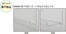 アクリリック ウォールシェルフ Ｗ38浅型(2個組) 約幅38×奥行5×高さ18cm(1ヶ) 棚 ピン止め 賃貸 工具不要 壁掛け 飾り棚 アクリリック ウォールシェルフ AKU1023204