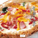 LE02 冷凍ピッツァ 5種12枚セット【ピザ ピッツァ 冷凍ピザ 冷凍食品 セット商品 岡山県 倉敷市 おすすめ 人気】