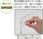 アクリリック ウォールシェルフ Ｗ60浅型(2個組) 約幅60×奥行5×高さ18cm(1ヶ) 棚 ピン止め 賃貸 工具不要 壁掛け 飾り棚 アクリリック ウォールシェルフ AKU1023205