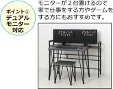 【ホワイト】デュアルモニターテーブル ダブルモニター デスク 机 パソコンデスク 作業机 デュアルモニターテーブル AKU102320802