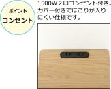 【ナチュラル】完成品 コンセント付ダストボックス ゴミ箱 ごみ箱 ダストBOX ペール付き 隠す コンセントボックス スマホ置き サイドテーブル コンセント付ダストボックス AKU102327501