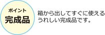 【ナチュラル】完成品 コンセント付ダストボックス ゴミ箱 ごみ箱 ダストBOX ペール付き 隠す コンセントボックス スマホ置き サイドテーブル コンセント付ダストボックス AKU102327501